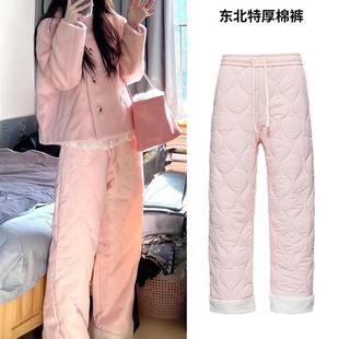 东北零下防风裤 高腰显瘦加绒保暖外穿棉裤 子 女冬季 粉色特厚羽绒裤