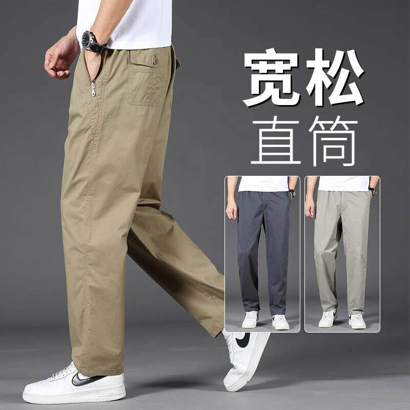 纯棉男士工装裤子男款直筒宽松2026夏季大码冲锋裤阔腿休闲长裤男