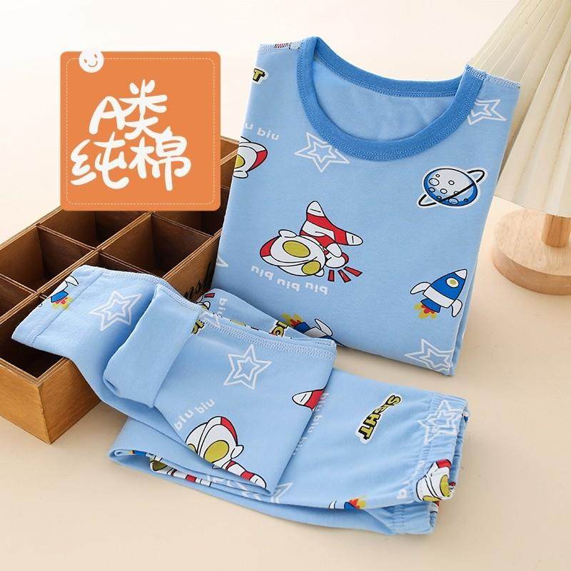 儿童秋衣秋裤套装纯棉春秋季男童内衣长袖宝宝家居服线衣衬衣睡衣,童装/婴儿装/亲子装,内衣套装,淘宝优惠券,粉丝福利购,淘宝优惠卷