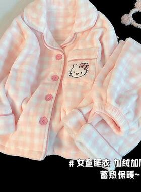 可爱hellokitty儿童珊瑚绒睡衣女童冬季保暖法兰绒女孩家居服大童