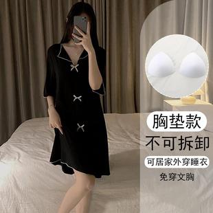 孕妇家居服 夏季 天莫代尔睡裙女士新款 冰丝凉感短袖 带胸垫睡衣大码