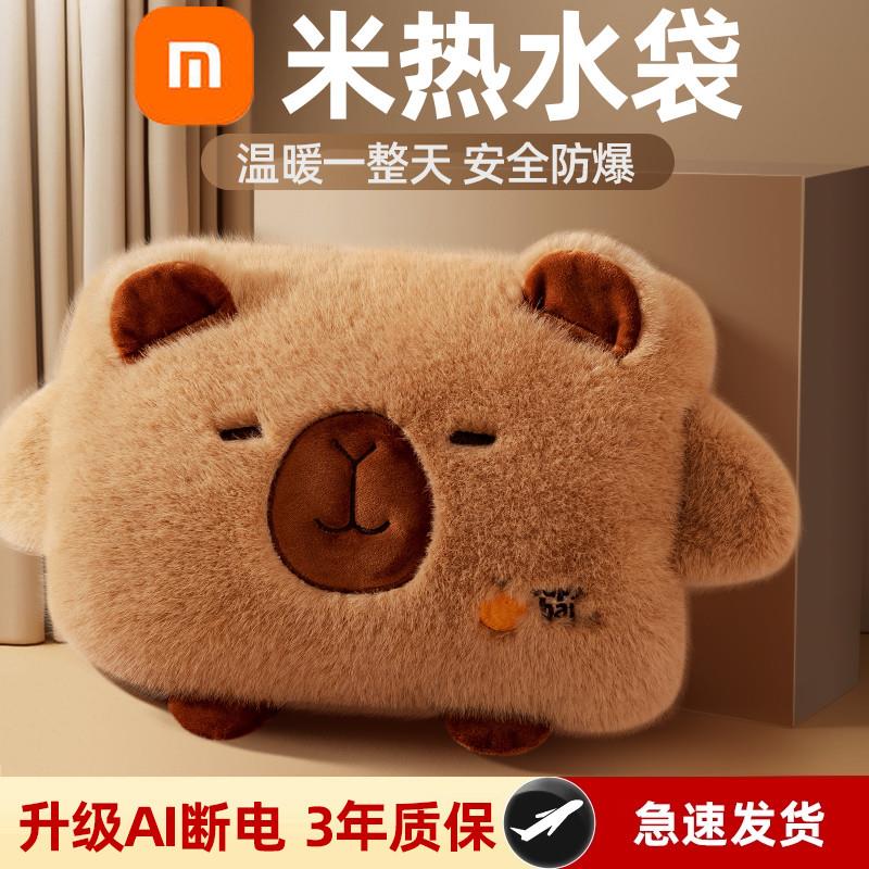 热水袋充电式暖宝宝暖手宝暖水袋毛绒可爱女防爆2024新款正品热宝
