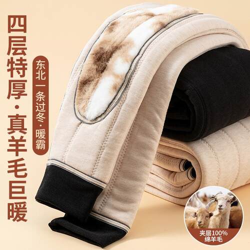 儿童棉裤冬季男童加绒加厚保暖裤女童超厚内穿打底绒裤毛裤中大童