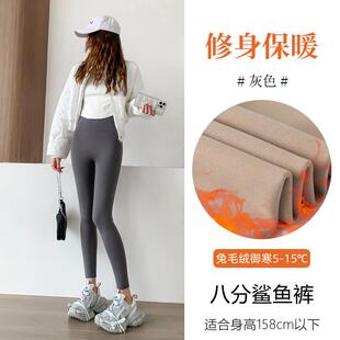 健身瑜伽芭比打底裤 鲨鱼裤 八分小个子收腹提臀大码 薄款 女外穿夏季
