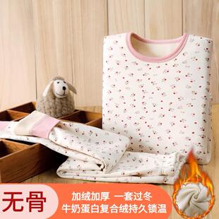 儿童秋冬加绒保暖无骨内衣套装男女童加厚秋衣卫生裤保暖衣棉毛衫