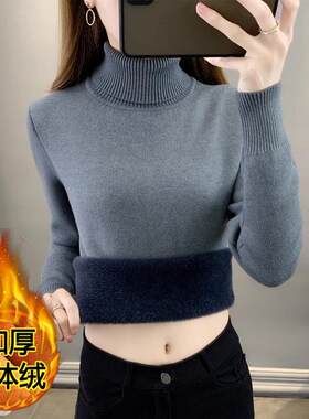 高领保暖内衣女士加绒加厚秋冬内搭妈妈一体绒毛衣针织上衣打底衫