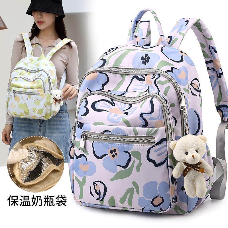 妈咪包双肩包小巧2025年新款孕妈大容量时尚轻便妈妈包母婴包外出,箱包皮具/热销女包/男包,双肩背包,淘宝优惠券,粉丝福利购,淘宝优惠卷