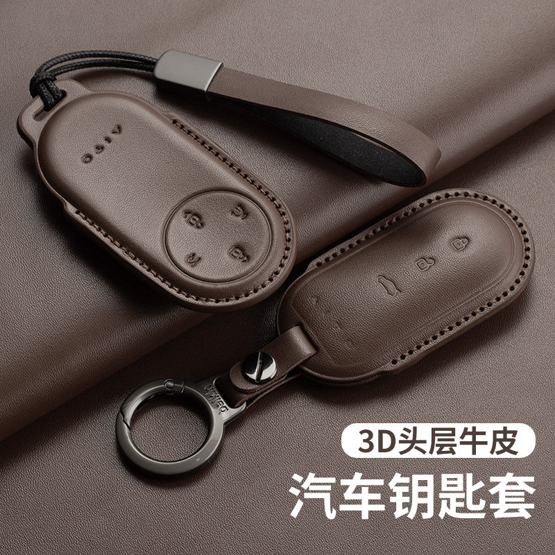 AITO问界专用牛皮真皮钥匙套
