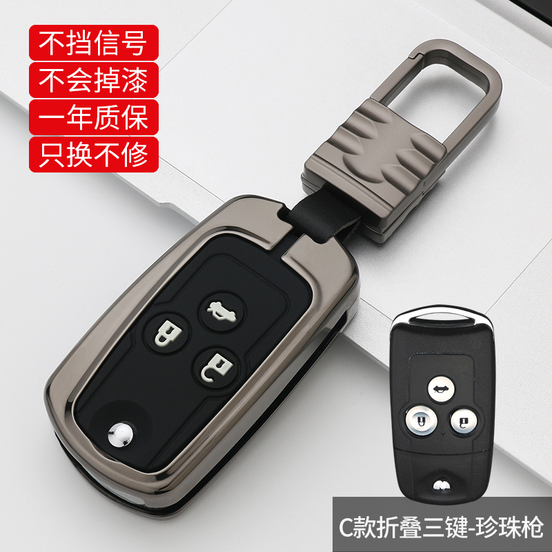 适用于本田9九代老思域钥匙套12/13/14/15款8八代雅阁老crv包壳扣