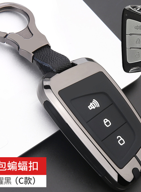 适用思皓x8钥匙套江淮嘉悦a5瑞风s4s7大众思皓a5套x4思皓e10x壳男