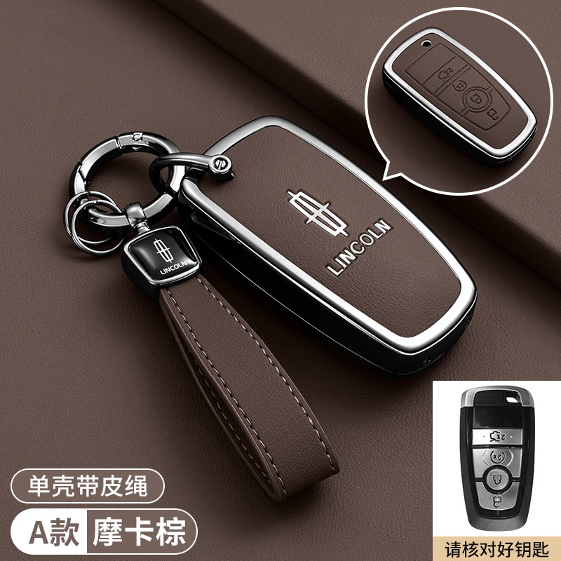 适用林肯冒险家钥匙套24款航海家林肯Z专用mkz飞行家mkc扣mkx车壳图片