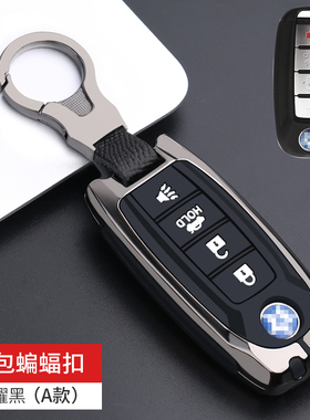 适用启辰d60puls钥匙套2021款d60plus四键t60/t90/t70壳包扣d60ev