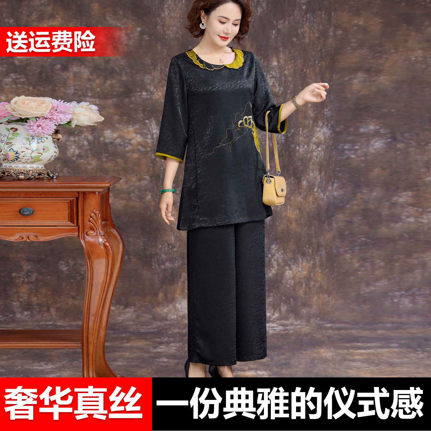 洋气年轻妈妈夏装龟裂纹香云纱真丝两件套装女中老年桑蚕丝上衣服