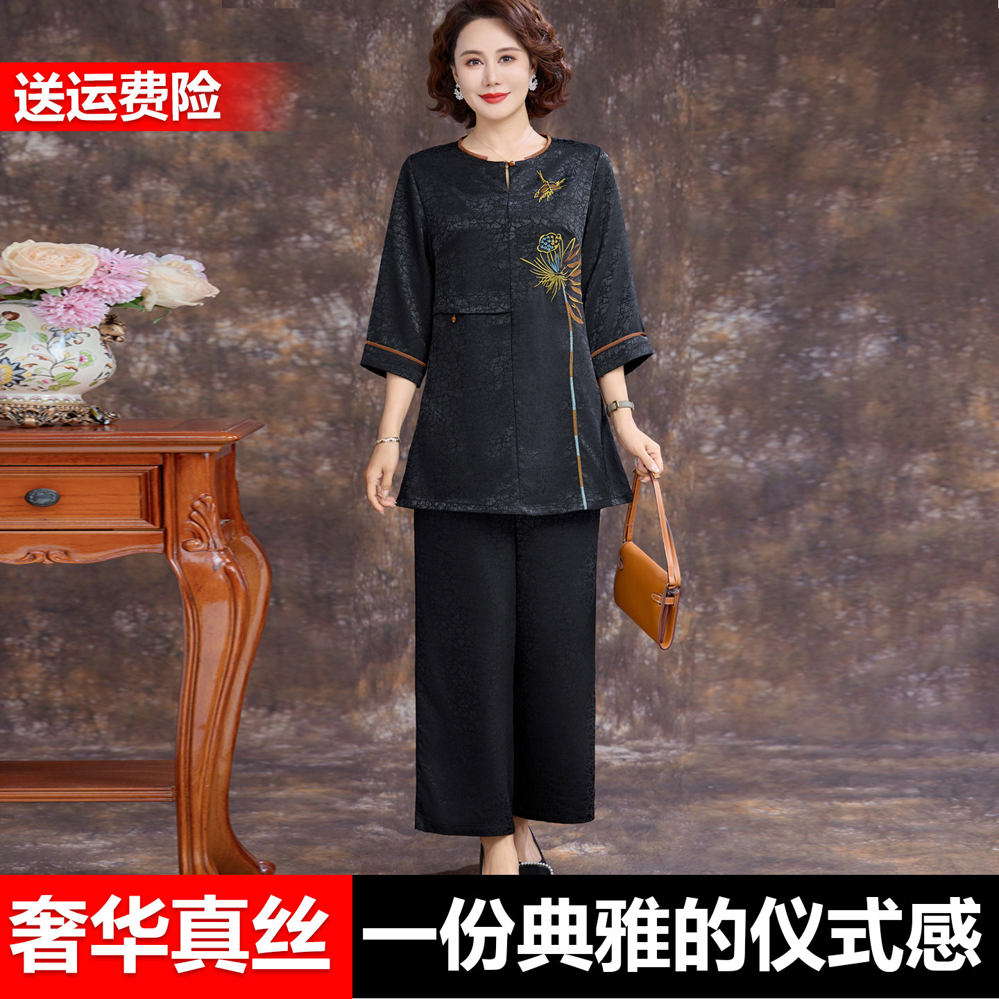妈妈夏装品牌香云纱真丝两件套装中老年新中式桑蚕丝上衣女直筒裤
