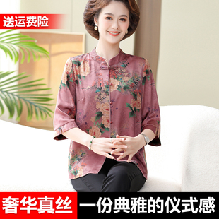 新中式 真丝衬衫 女阔太太洋气高贵上衣奶奶盘扣桑蚕丝小衫 妈妈夏装