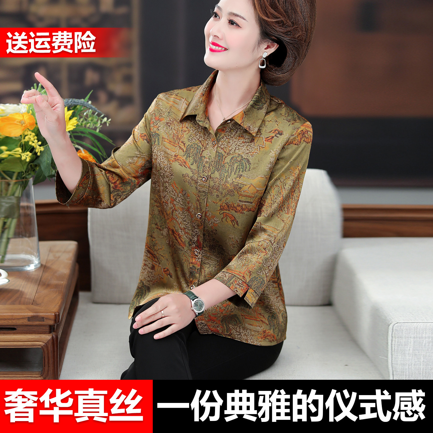 中老年女士高端大气上档次妈妈装真丝桑蚕丝衬衫奶奶夏装上衣小衫