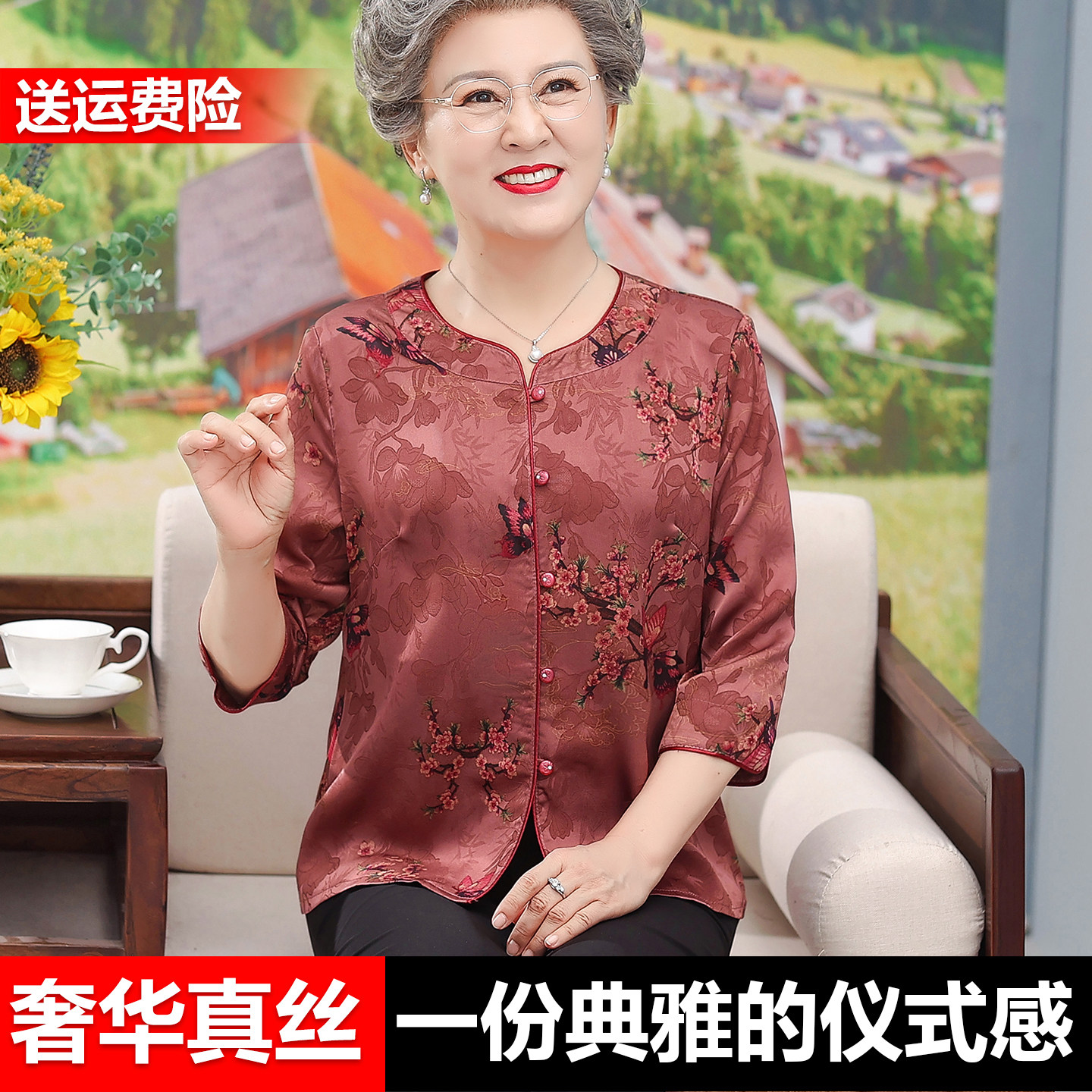 奶奶夏装香云纱上衣新中式老年人女装妈妈装高贵婆婆真丝衬衫开衫 - 奢华真丝丶专注中老年人馆出品