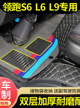 江淮帅铃Q6Q3H330骏铃V6V5A8S6S3领跑S6L6L9轻卡货车全包丝圈脚垫