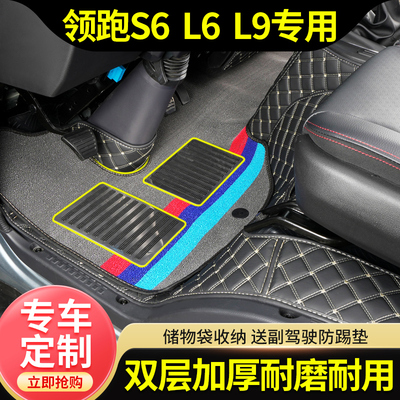 江淮帅铃Q6Q3H330骏铃V6V5A8S6S3领跑S6L6L9轻卡货车全包丝圈脚垫
