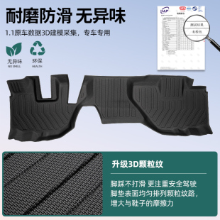 KV600 庆铃五十铃100P KV100 700P 铃咖货车专用TPE脚垫耐磨 600P