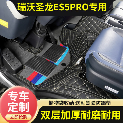 福田瑞沃金刚炮圣龙ES5PRO专用