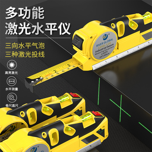 激光水平尺迷你高精度铝合金多功能测量仪红外线 线小型可携式水