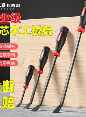 撬棍特种钢撬棒扒胎神器工业级撬刀多功能车用工具撬胎棒木工撬杠