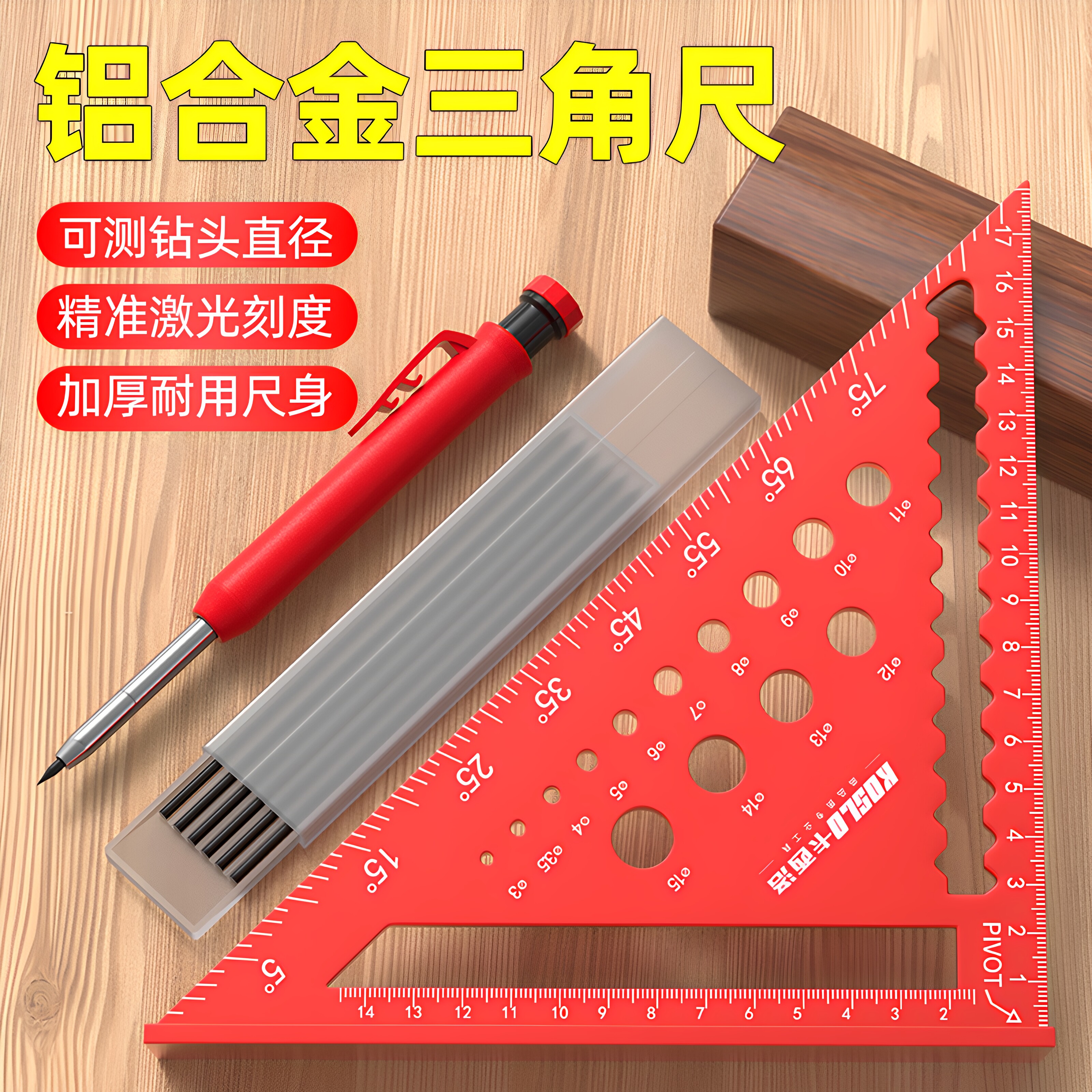 多功能三角尺工业级铝合金大号量规加厚高精度定位90度木工直角尺