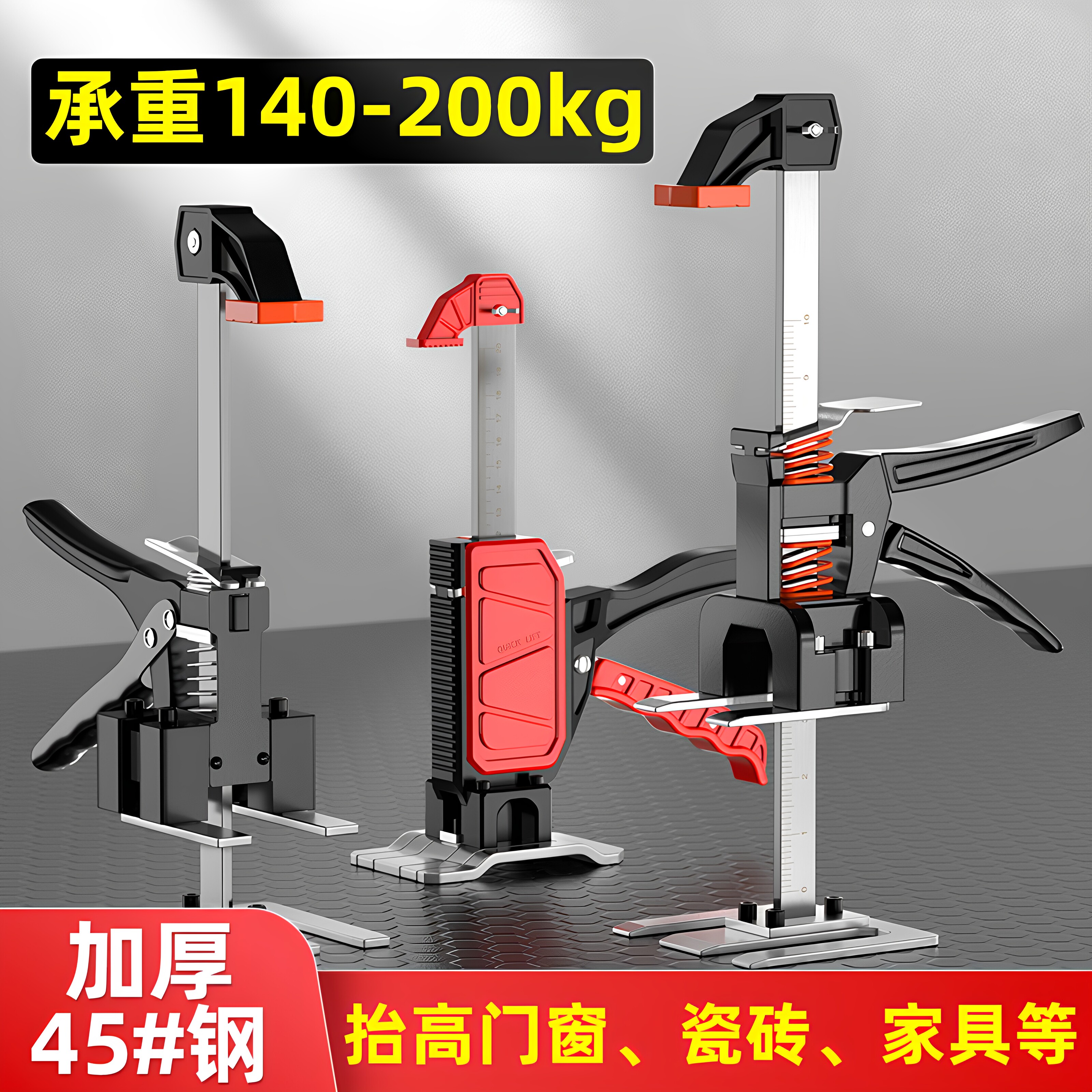 抬高器门窗顶高器木板支撑支架图片