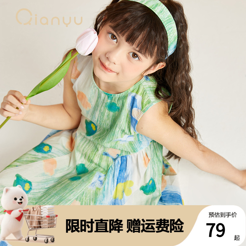 数码印花更高级更耐看
