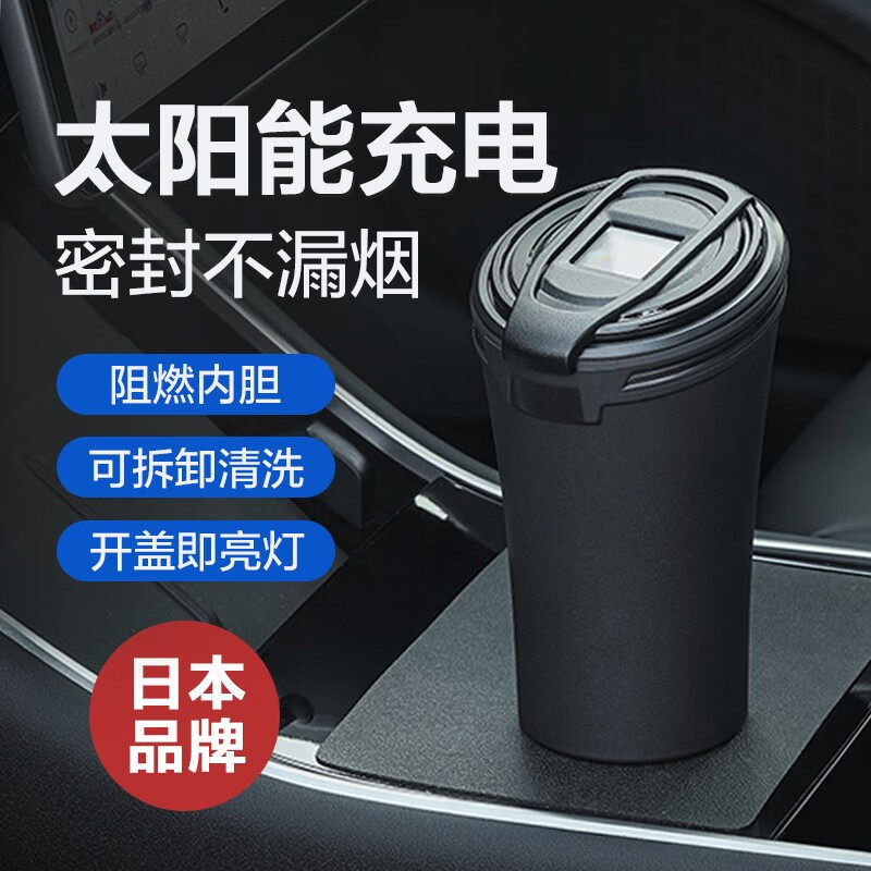日本yac车载烟灰缸 高级感汽车高级灰缸车用不掉烟灰带盖创意自动