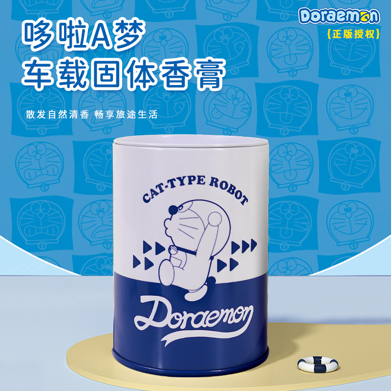 哆啦A梦车载香薰2025新款固体香膏车用高级淡香汽车香水持久留香