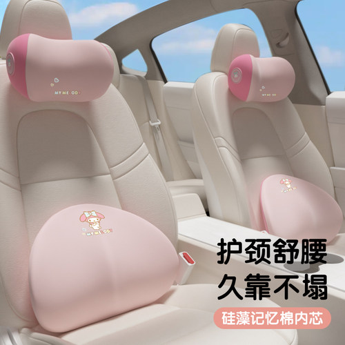 酷安薇记忆棉头枕腰靠
