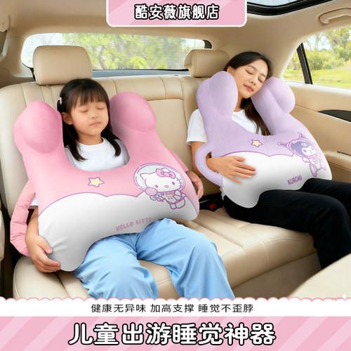 正版授权 填充饱满 孩子后排睡觉不歪脖子了