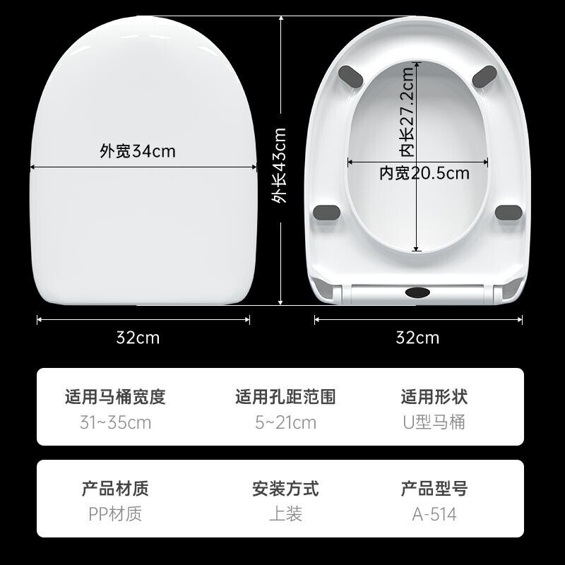 沐唯（muvi）马桶盖通用u型上装脲醛加厚缓降马桶圈座坐便盖子厕