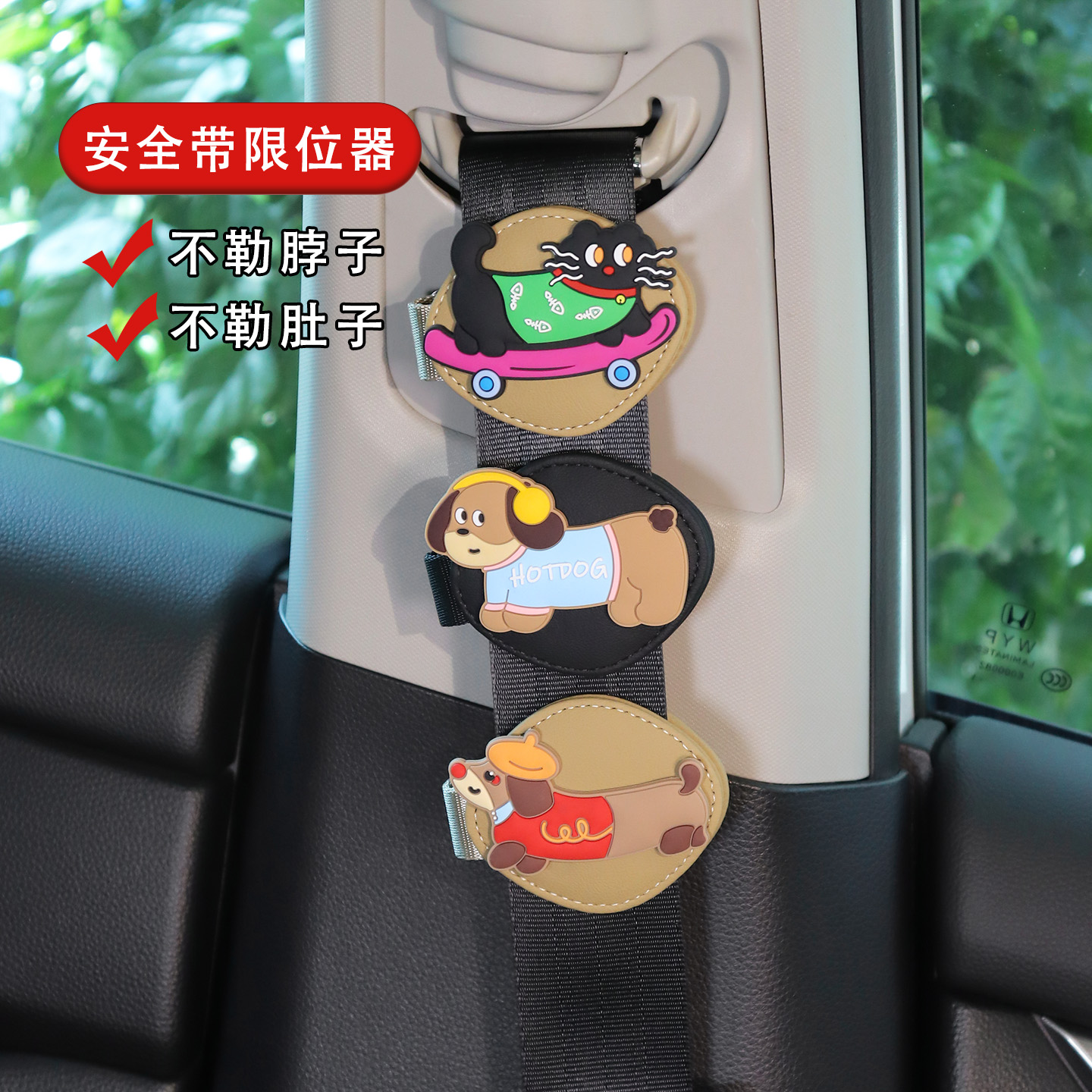 创意卡通装饰车载固定器
