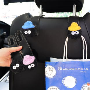 高端车载座椅背升级收纳煤球挂钩皮革后排小物件储物创意挂钩 新款