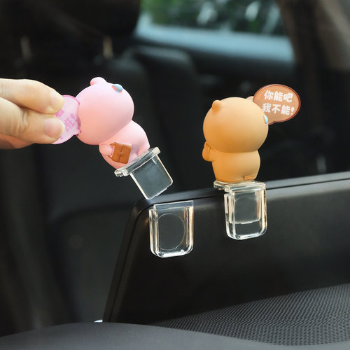 至型车载摆件底座配件