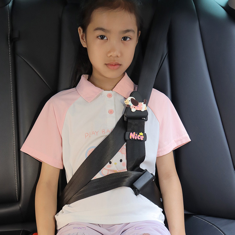 儿童安全带防勒脖调节固定器汽车安全带限位器宝宝座椅扣夹护肩带,汽车用品/电子/清洗/改装,汽车安全带套/固定器/延长带,淘宝优惠券,粉丝福利购,淘宝优惠卷