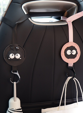 适用于汽车海豚海鸥海豹汽车隐藏款煤球挂勾运动座椅后排椅背挂钩