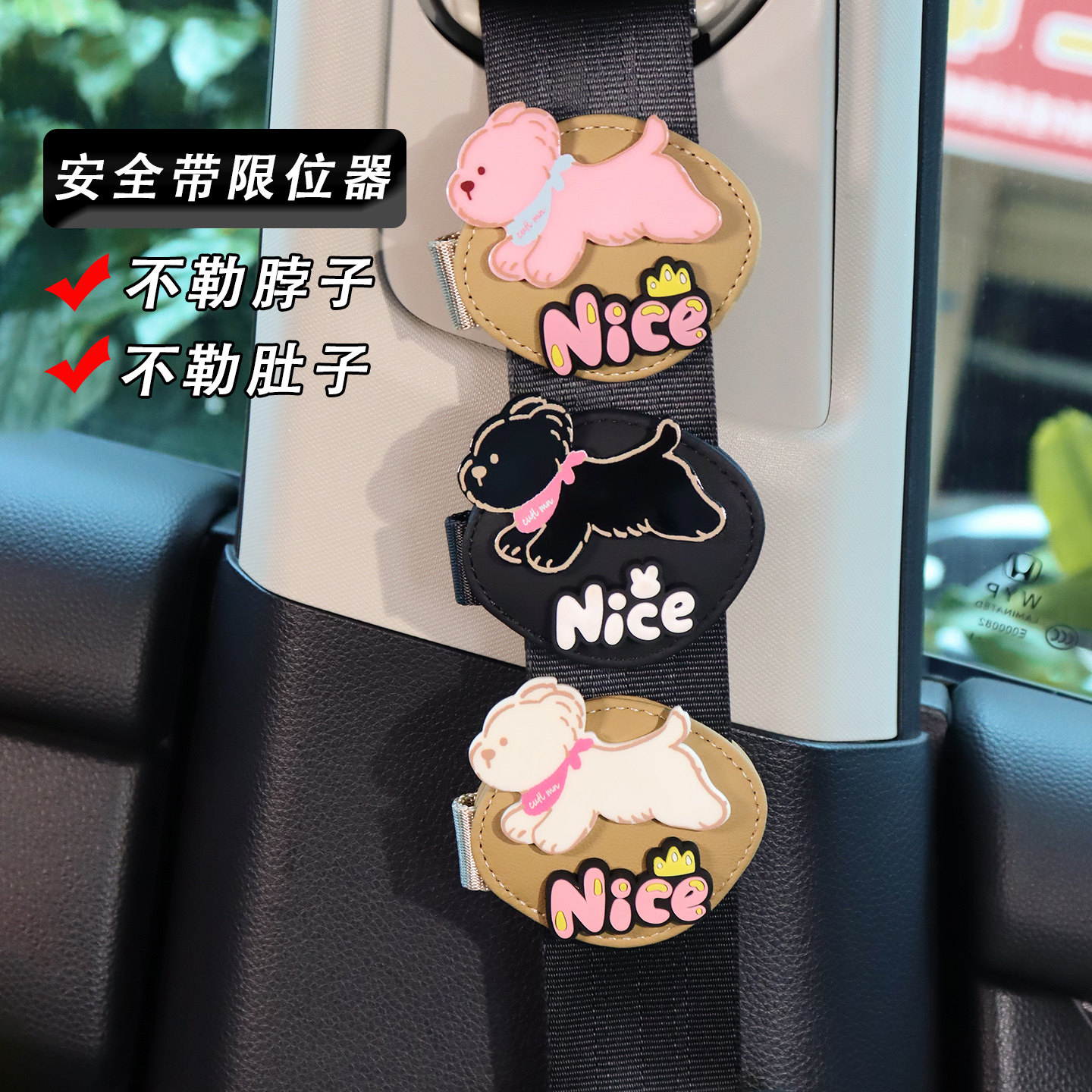 创意固定器卡通可爱装饰品图片