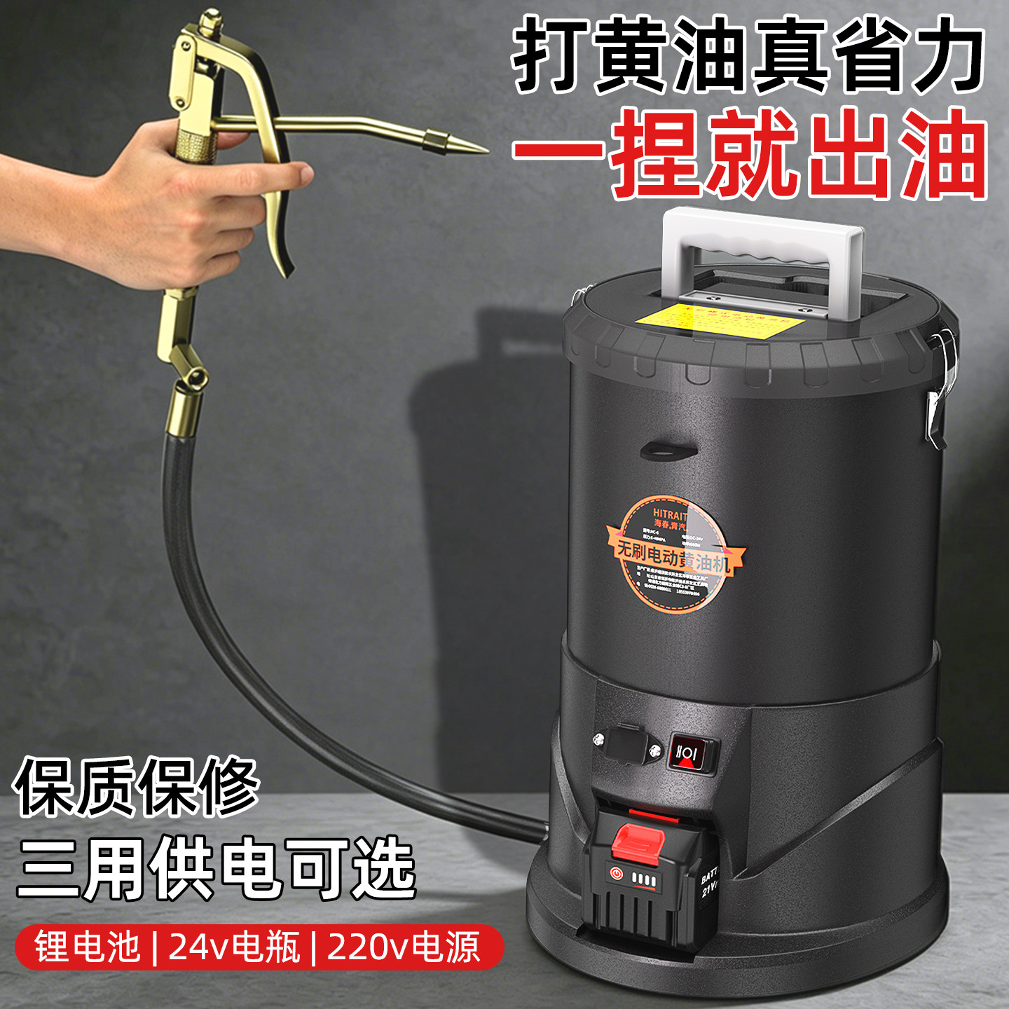 海春新款电动黄油枪挖机专用桶装自动注油两用锂电24v电动黄油机