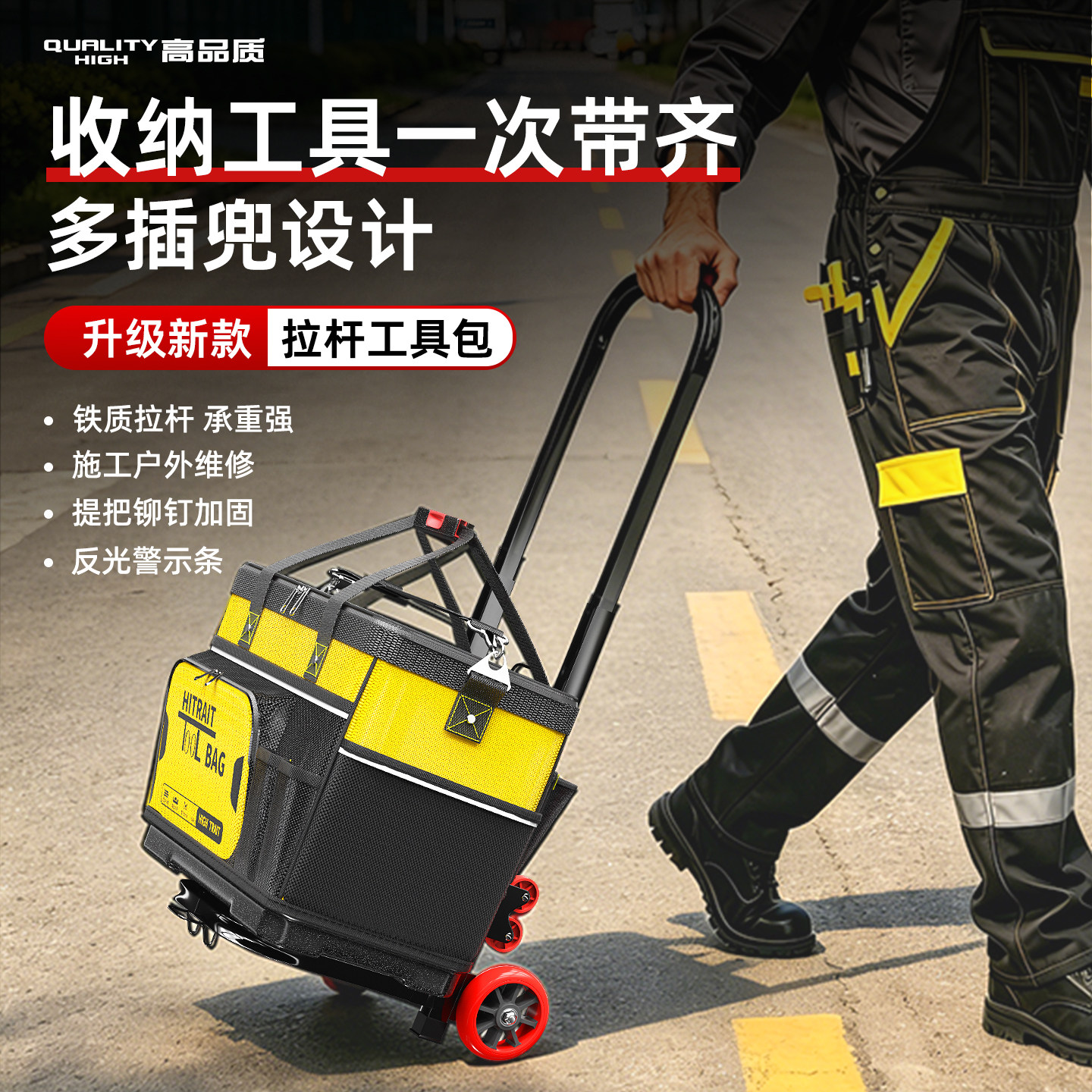 海春安装师傅工具包拉杆式结实耐用大容量2026新款空调维修收纳包