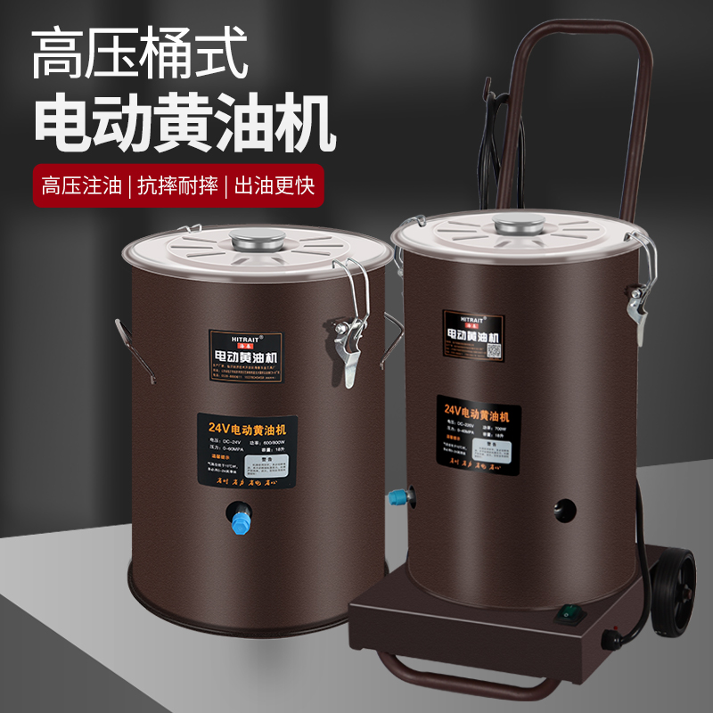 海春桶式電動黃油機高壓注油