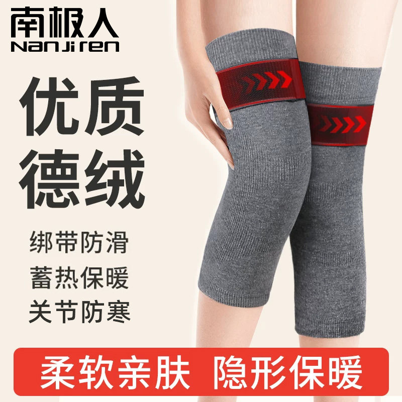 【德绒护膝】加厚保暖防寒护腿套