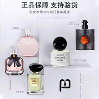 JEAN MISS玉龙茶香香水女士持久淡香自然清新留香正品无人区玫瑰
