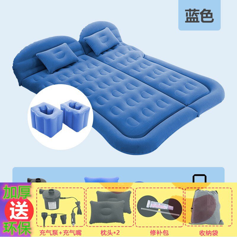 车载旅行床大众新老帕萨特领驭b4b5新速腾专用后排气垫床充气床垫