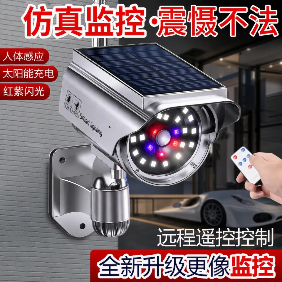 假监控器仿真语音新版高仿摄像头语音说话监控灯室外仿真摄像人体