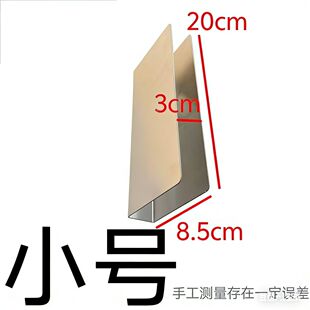 塔可定型模具Taco塔克寿司304食品级定型模具U型不锈钢可油炸塔寿