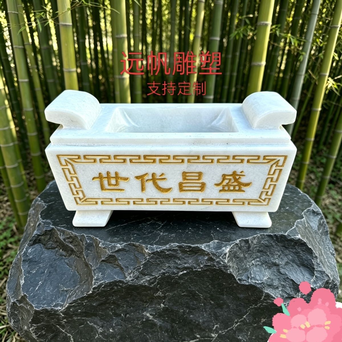 香炉坟前户外石雕青仿古图片